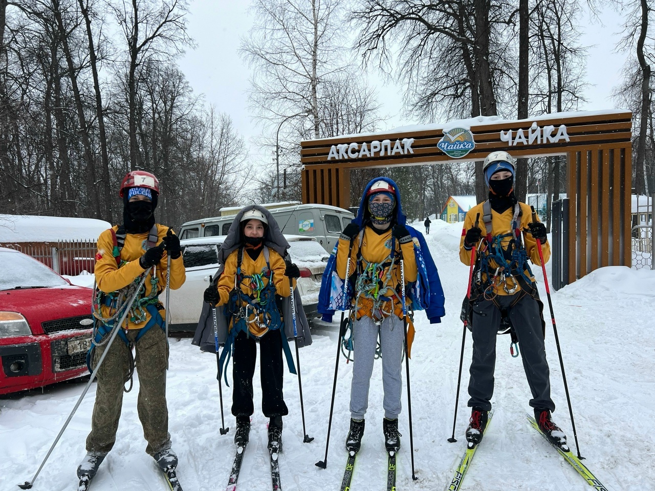 Команда Центра "Путник" успешно выступила на республиканских соревнованиях