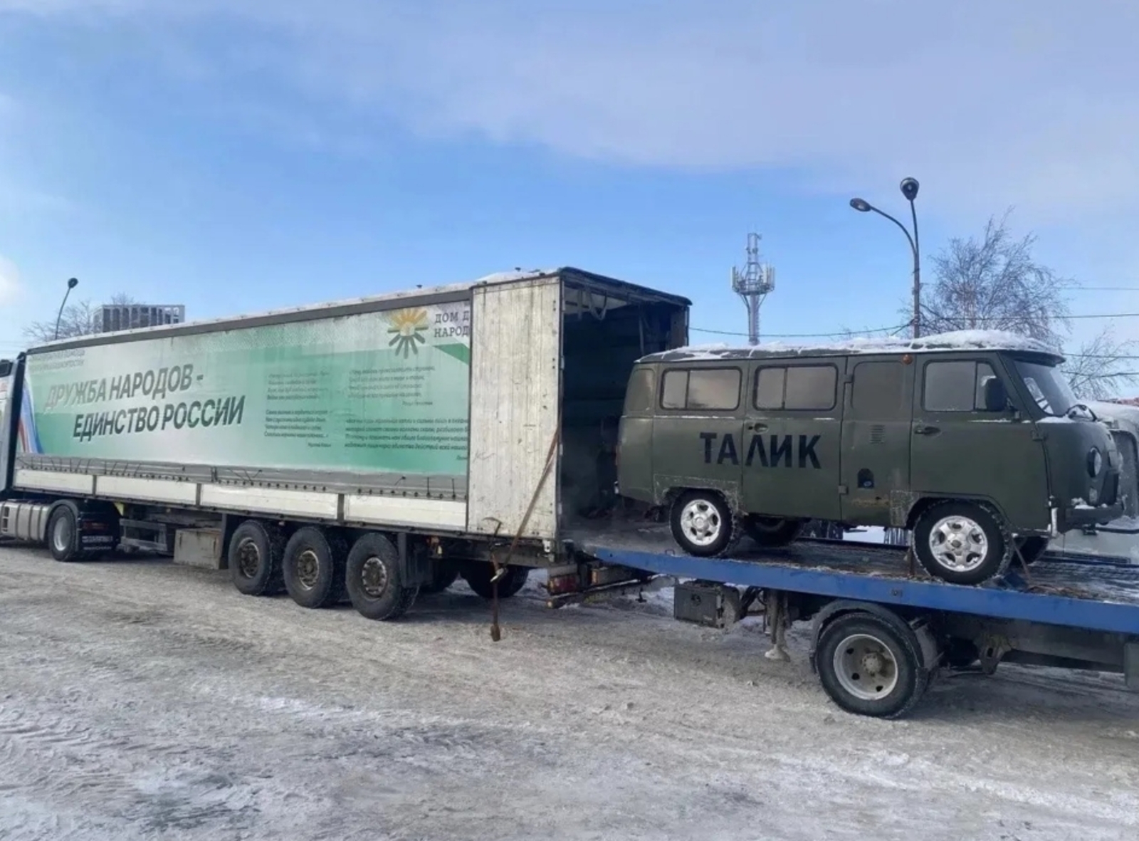 Глава Башкирии отметил вклад волонтёров в поддержку участников СВО