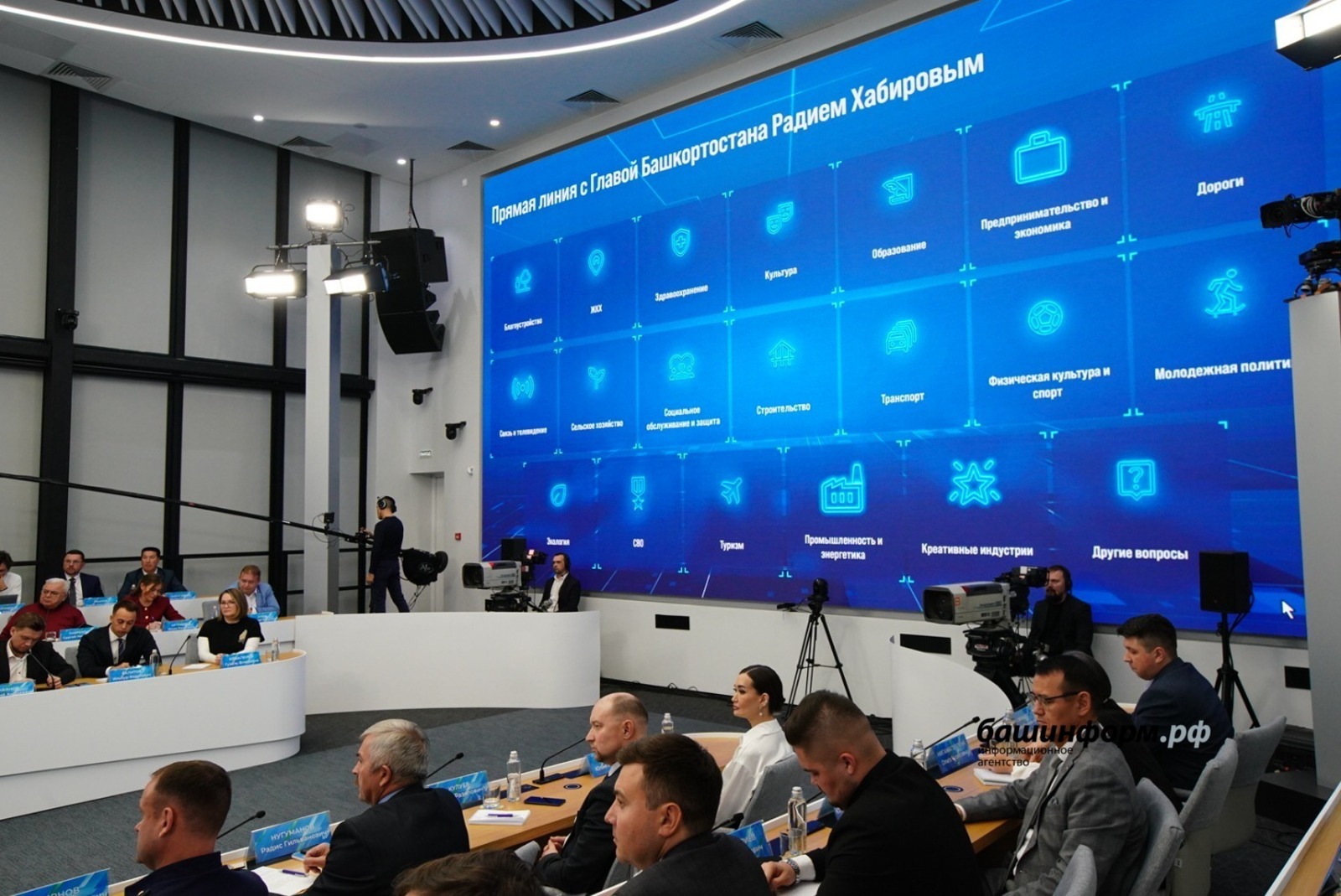 На Прямую линию с Главой Башкирии поступило более 8,5 тысячи обращений