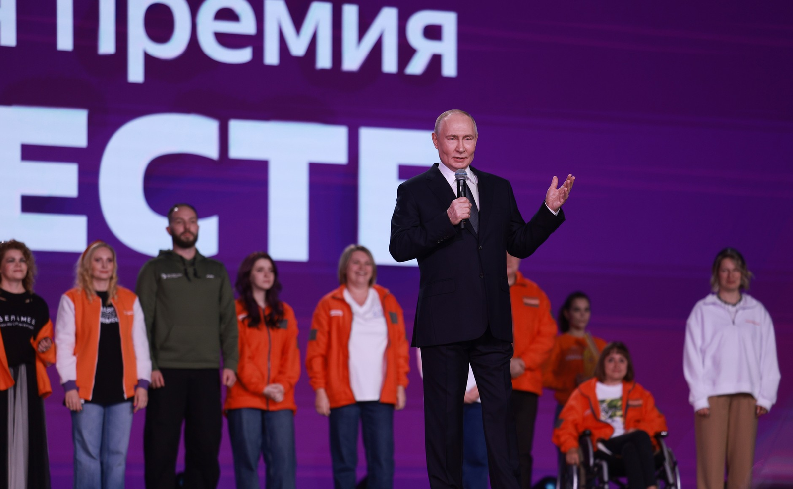 Церемония вручения премии #МыВместе