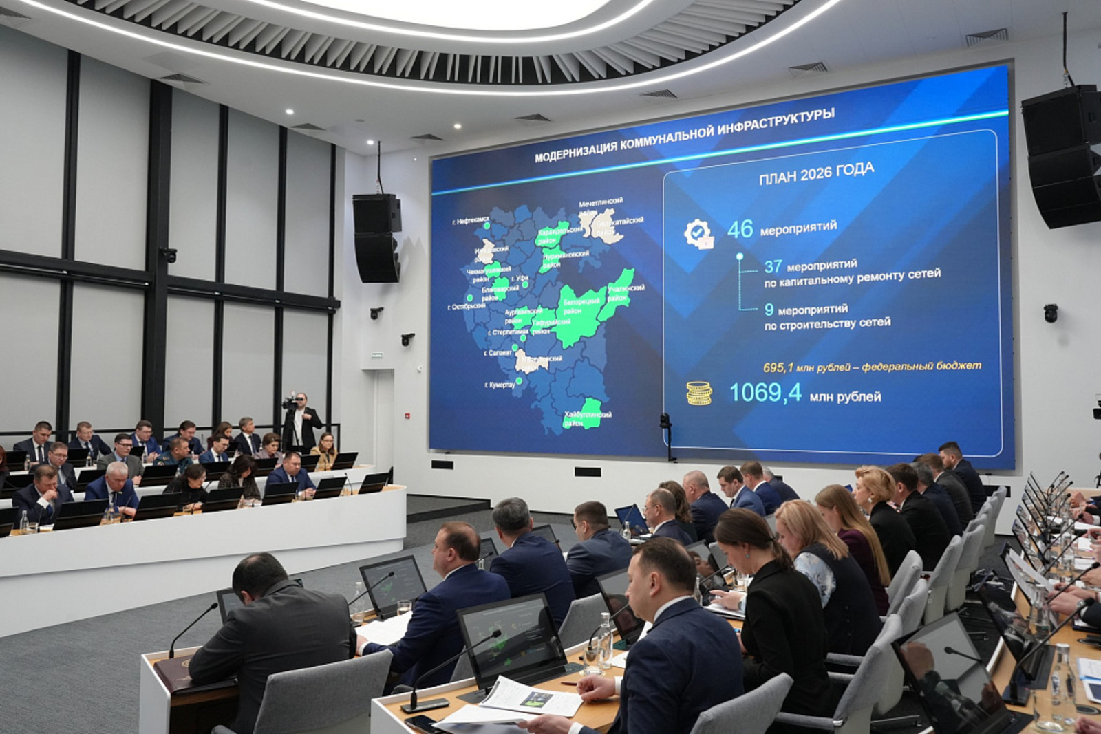 В РБ реализуют федеральный проект по модернизации коммунальной инфраструктуры