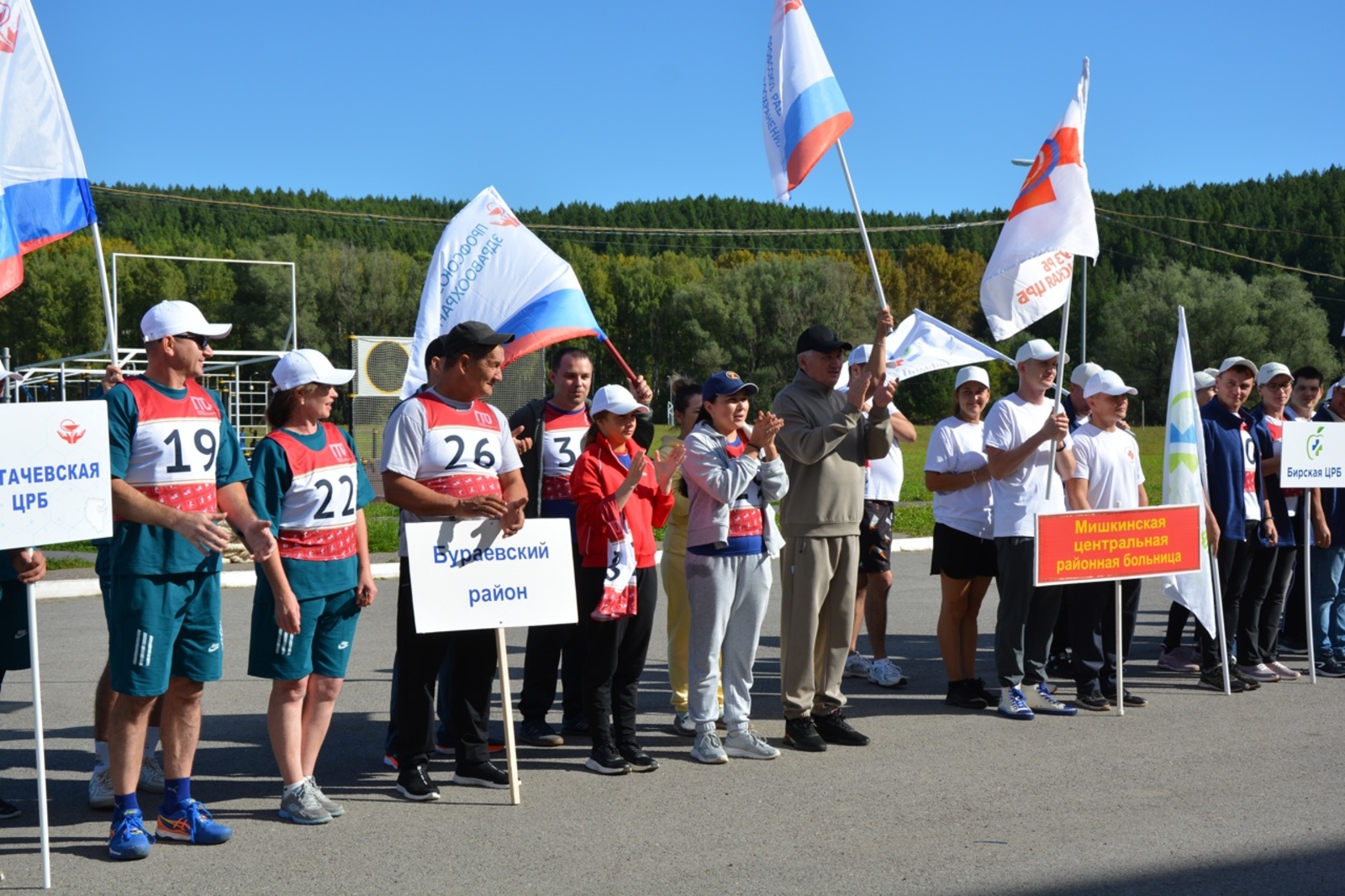 На мишкинской земле прошла зональная спартакиада медработников