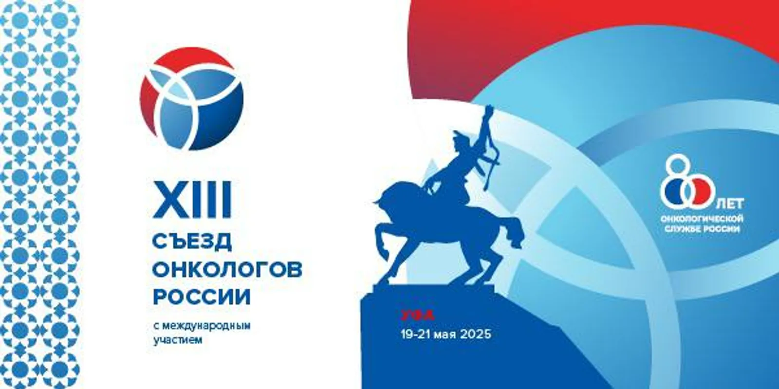 В Межвузовском студенческом кампусе состоятся крупные мероприятия
