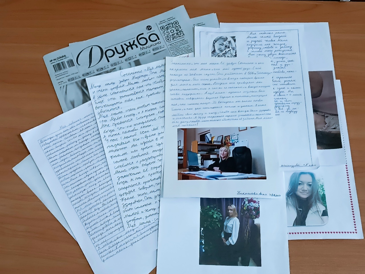 В преддверии Дня матери дети писали сочинения о своих мамах