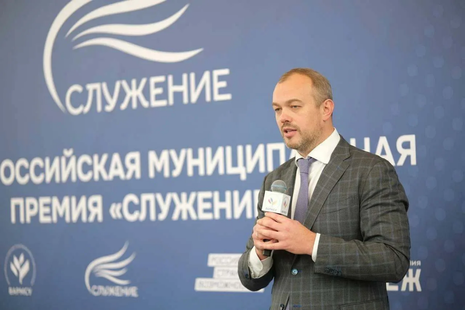 III Всероссийская муниципальная премия «Служение»