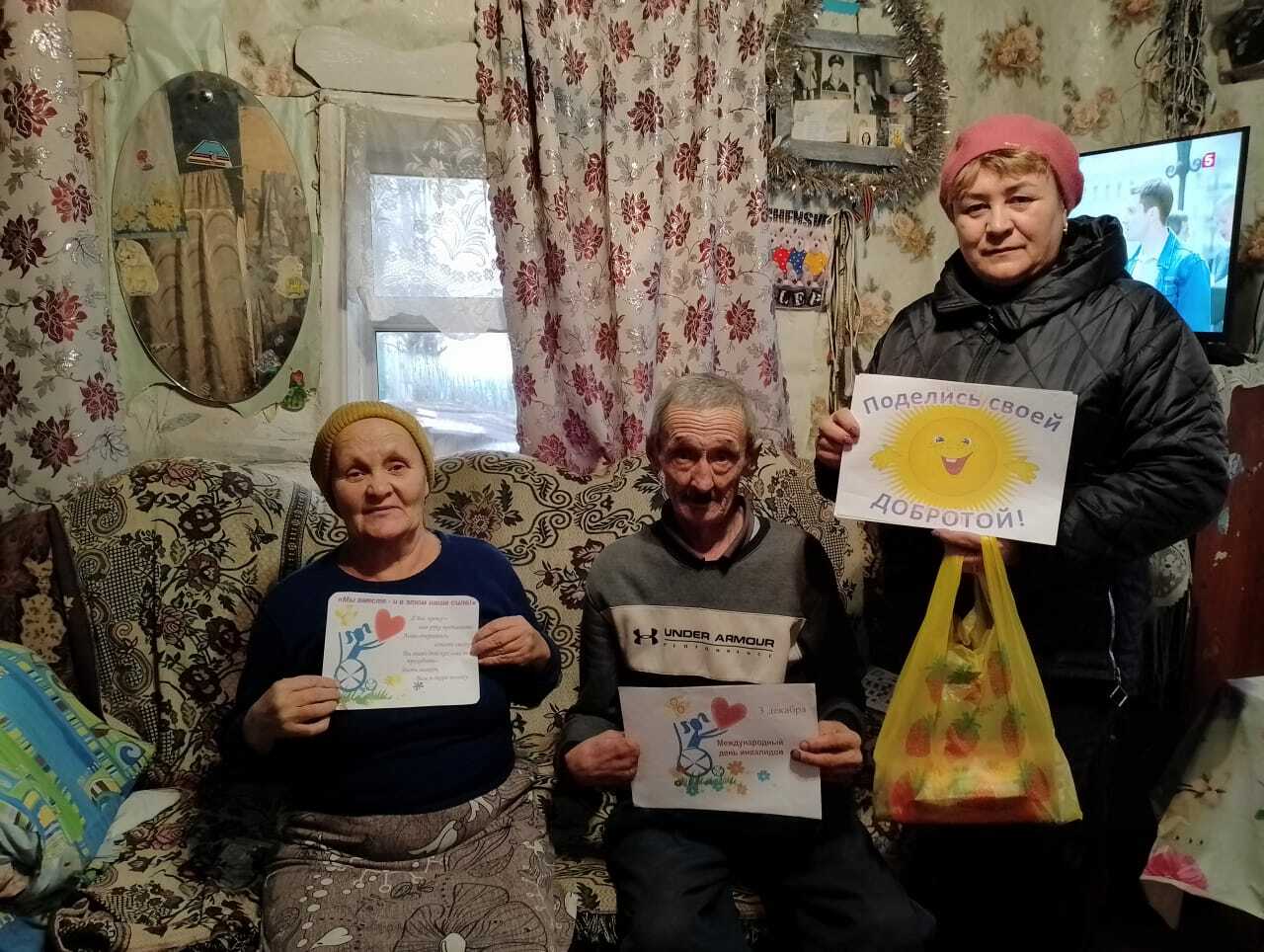 Поделись своей добротой