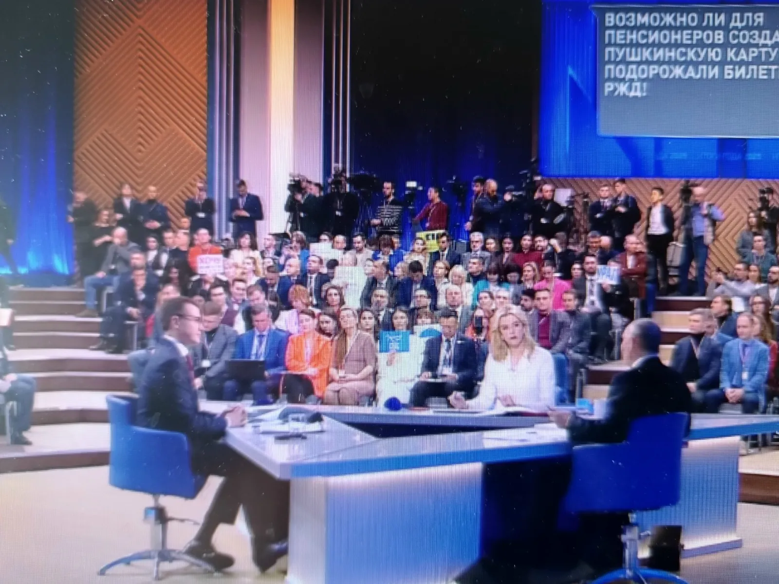 Владимир Путин дал россиянам совет, как обезопасить себя от мошенников
