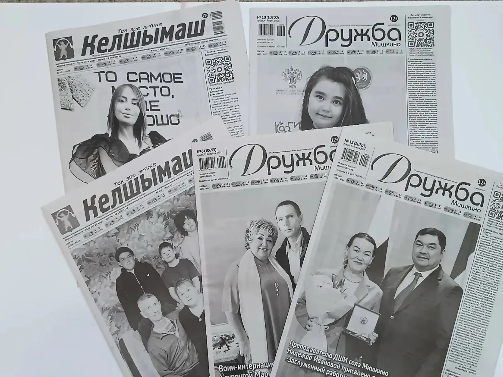 Успейте подписаться выгодно!