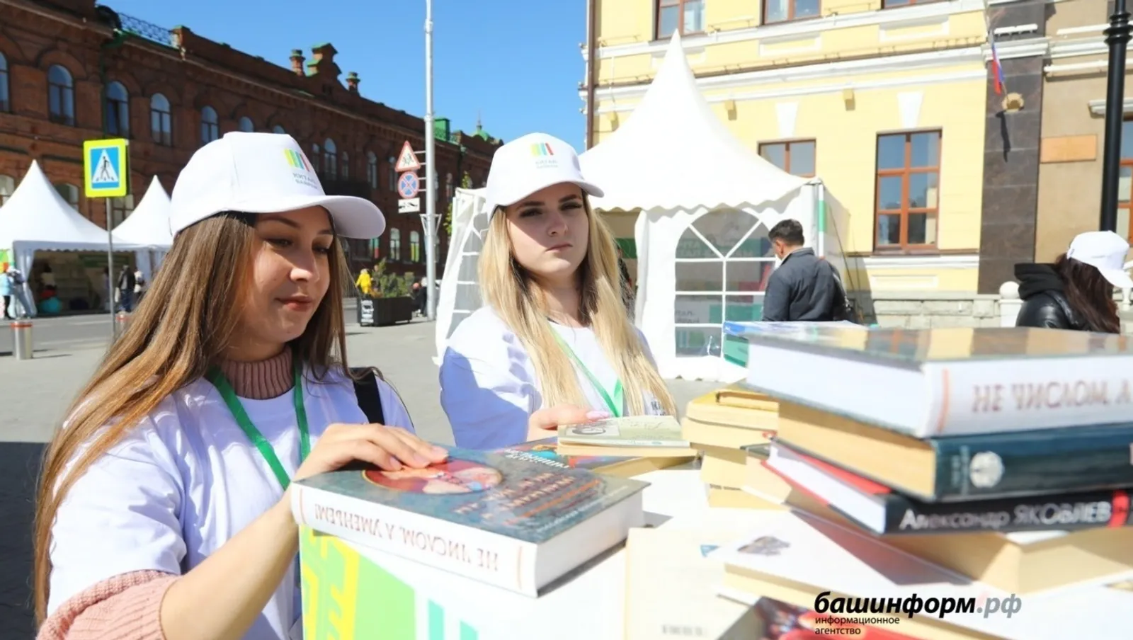 Более 400 участников соберутся на книжной ярмарке в столице Башкирии