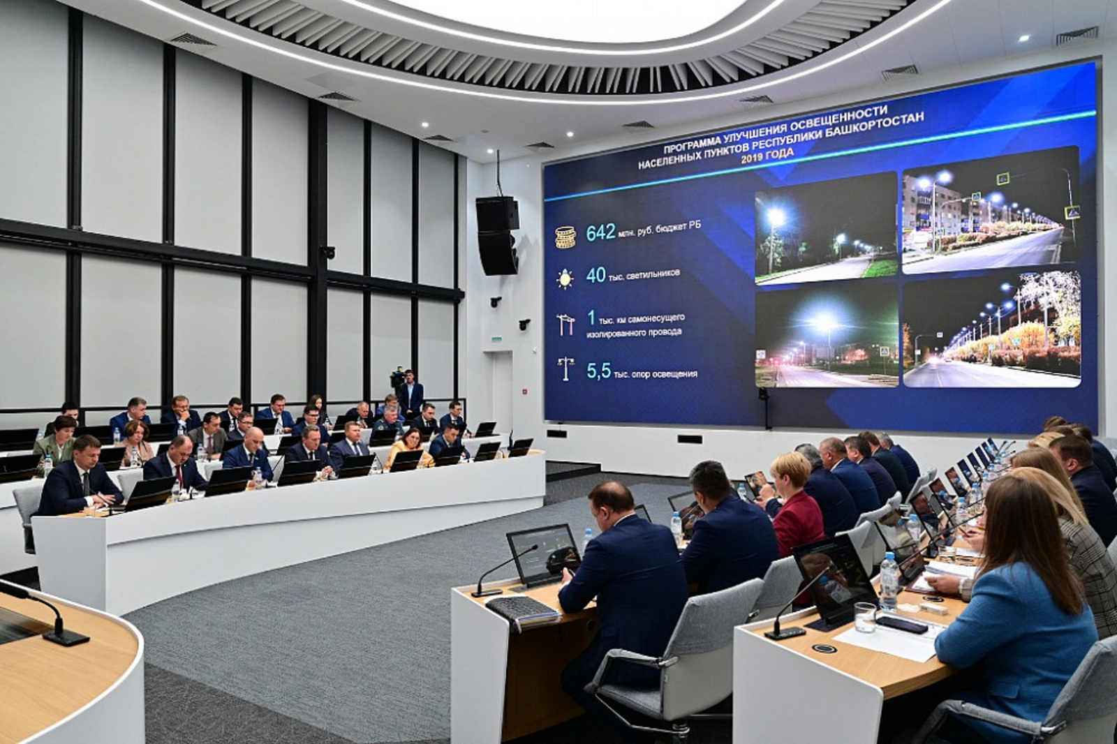 На модернизацию систем освещения в Башкортостане в 2023 году направили 300 млн рублей