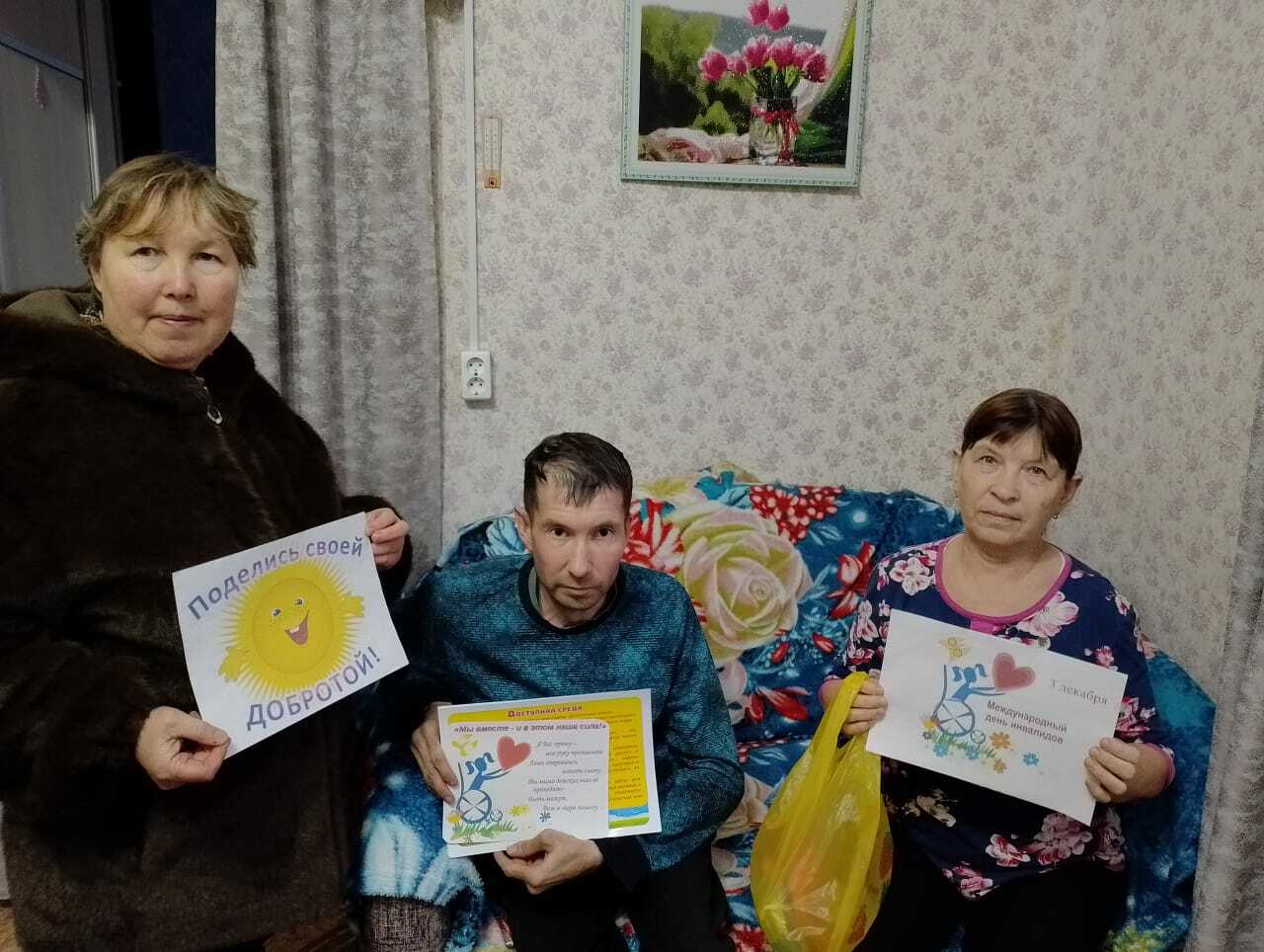 Поделись своей добротой