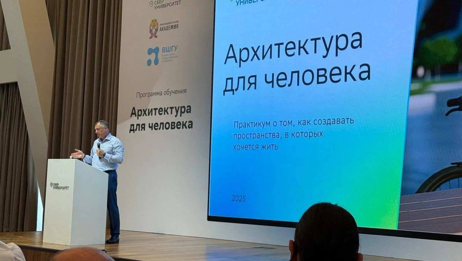 Глава Башкирии изучает передовые методы создания комфортной городской среды