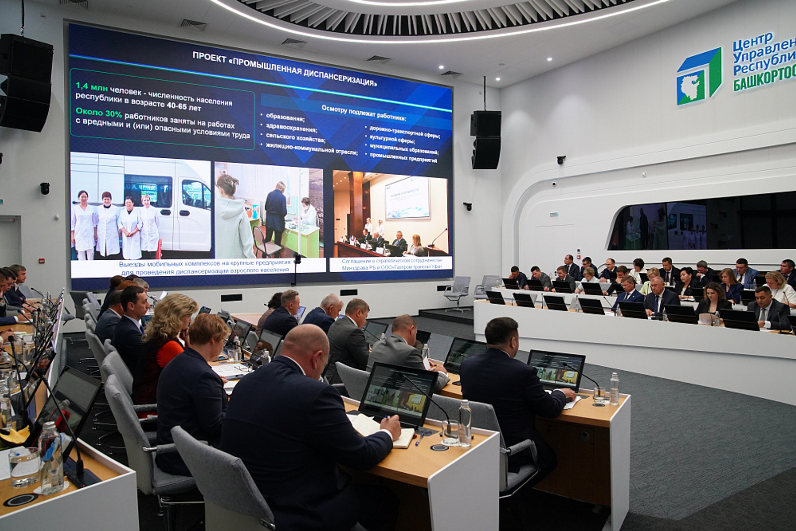 Более 68 тысяч жителей Башкортостана прошли промышленную диспансеризацию
