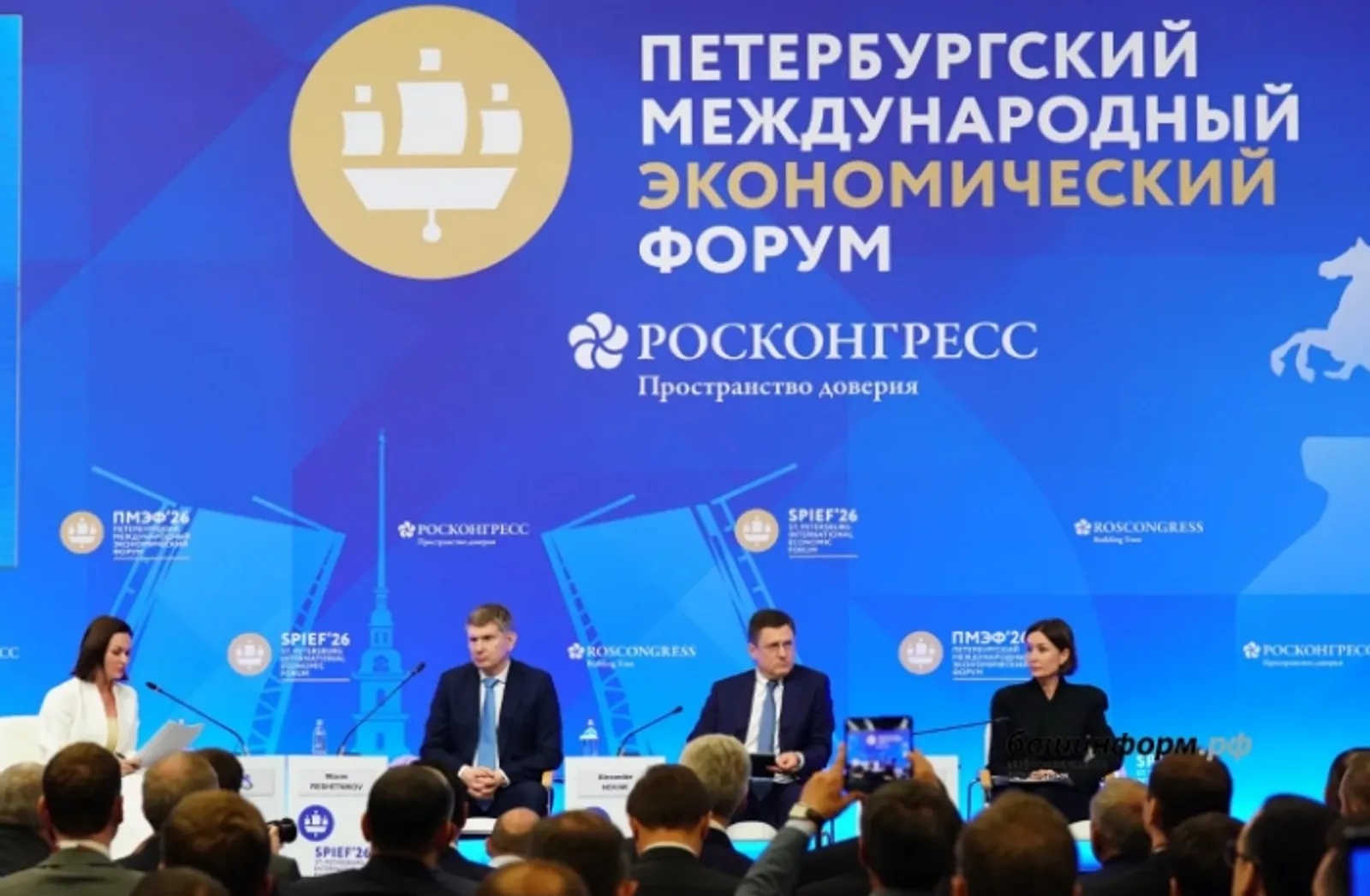 Башкирия третий год подряд в тройке лидеров рейтинга инвестклимата АСИ